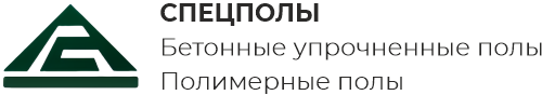 Логотип СпецПолы Ижевск